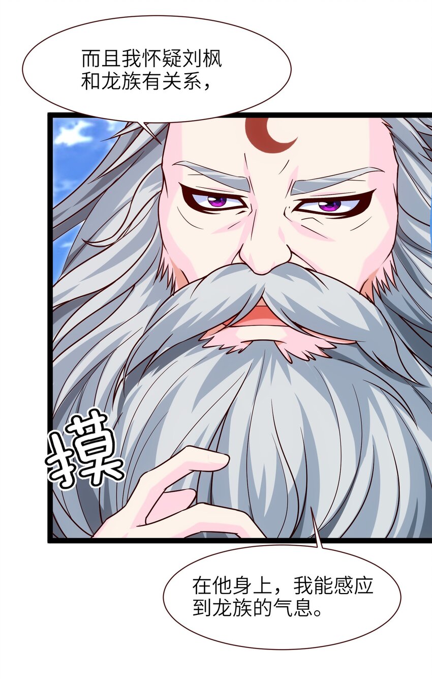 044 佣兵工会三大派系35