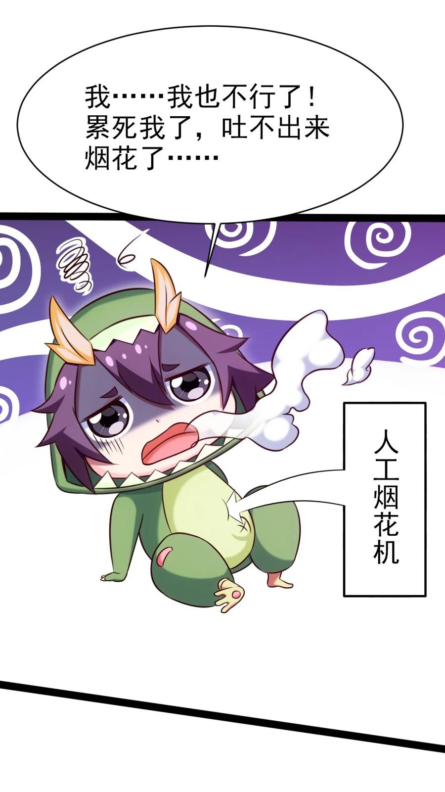 196 烟花29