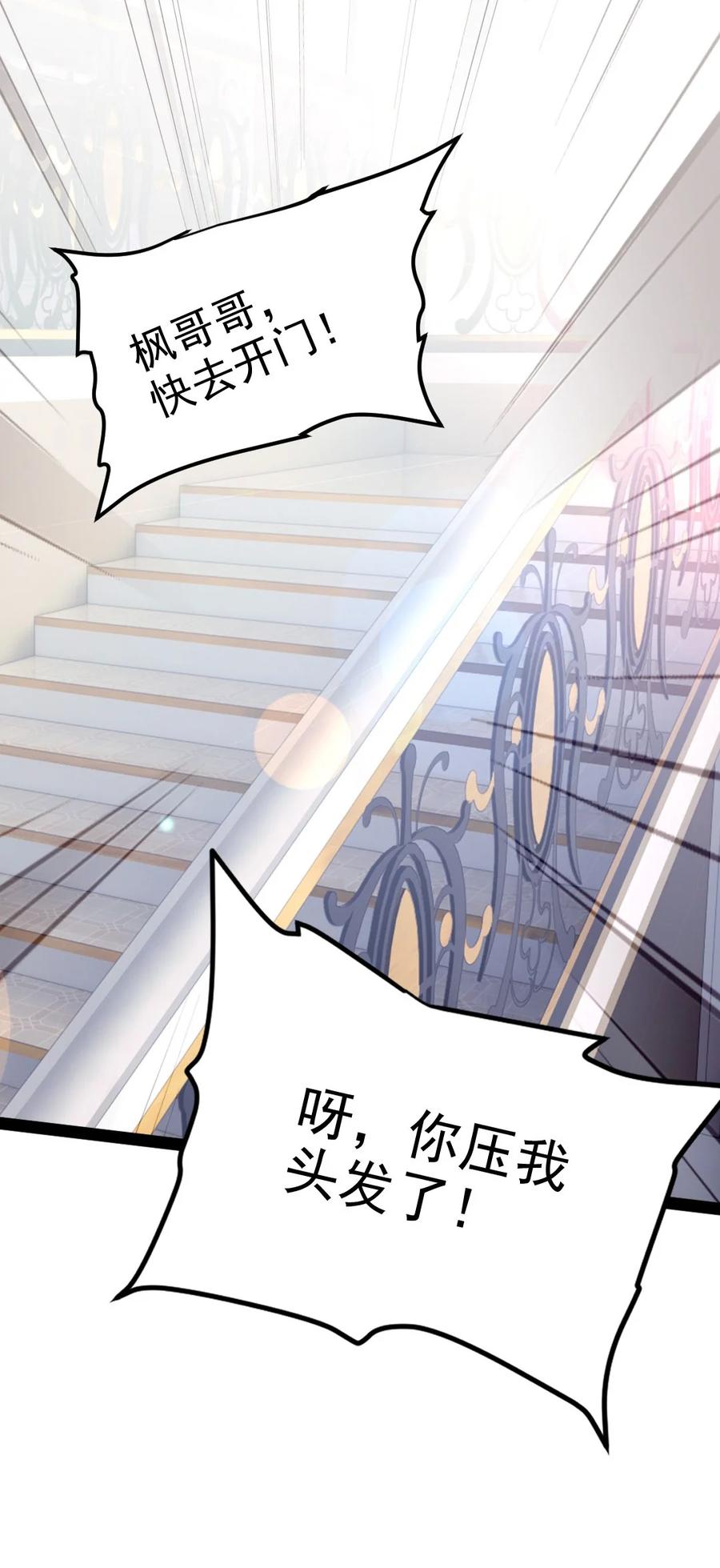211 二人世界40