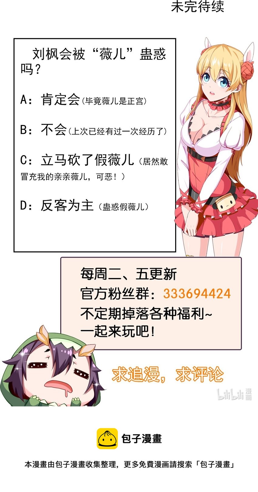 319 危机重重的小镇46