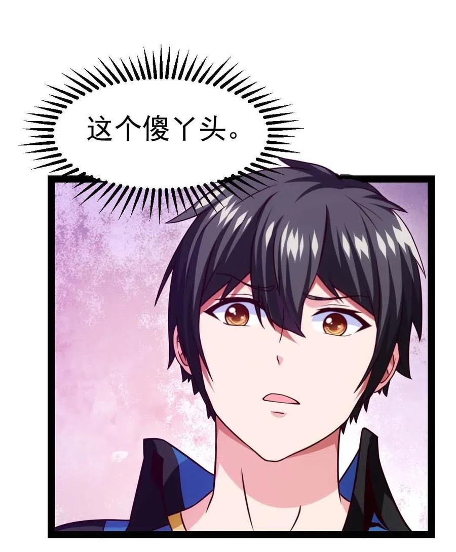 168 月狼族异变15