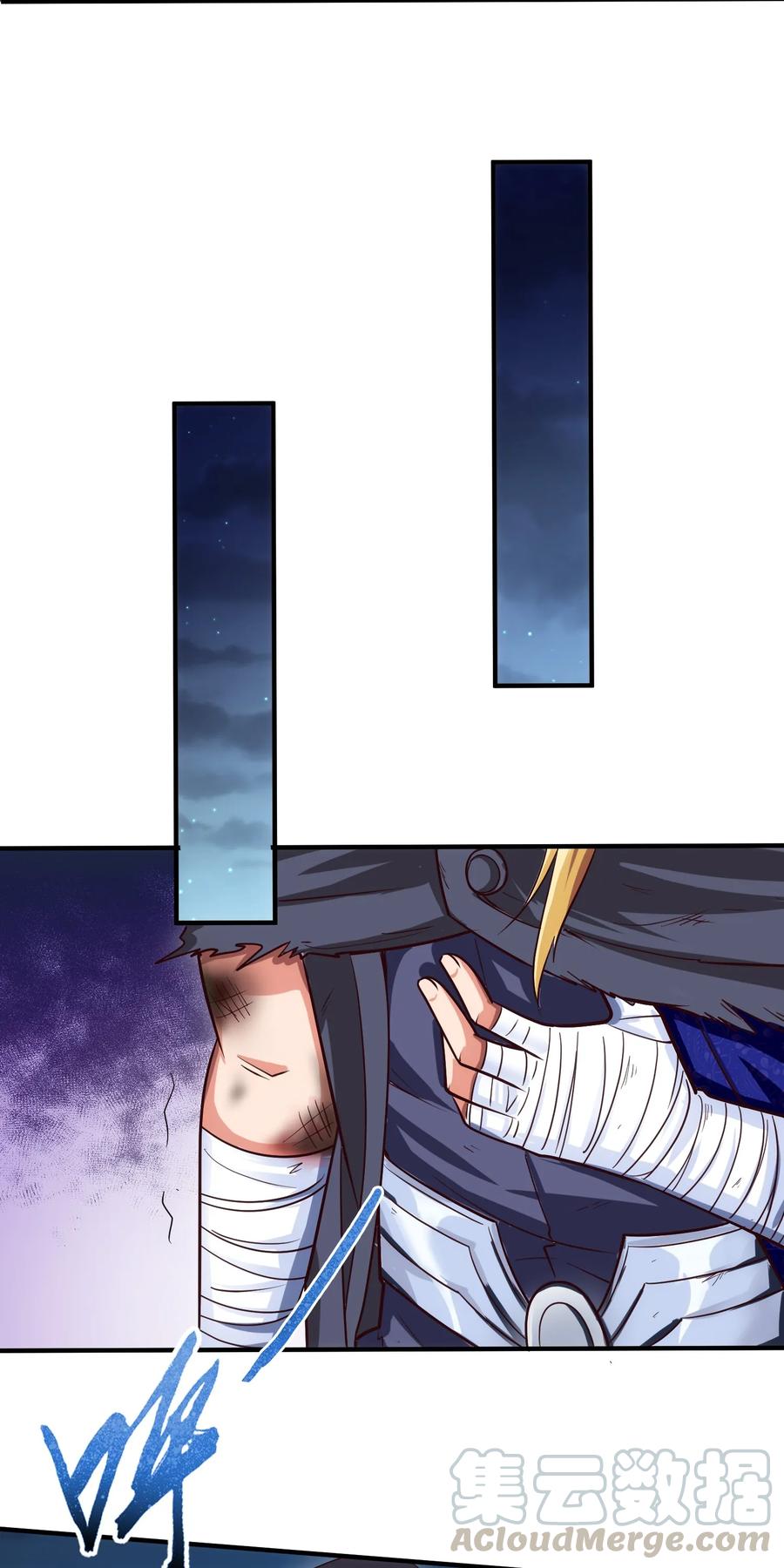 069 计中计中计44