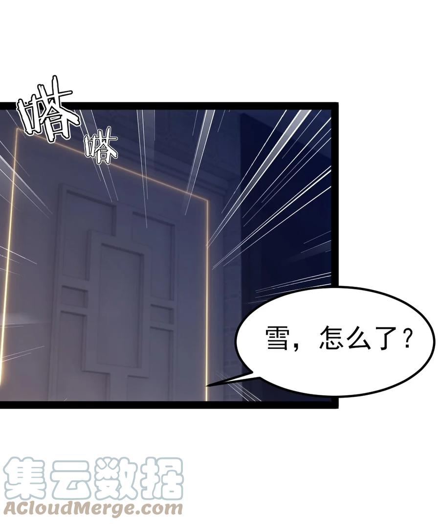 217 你在薇儿床上干什么？！18