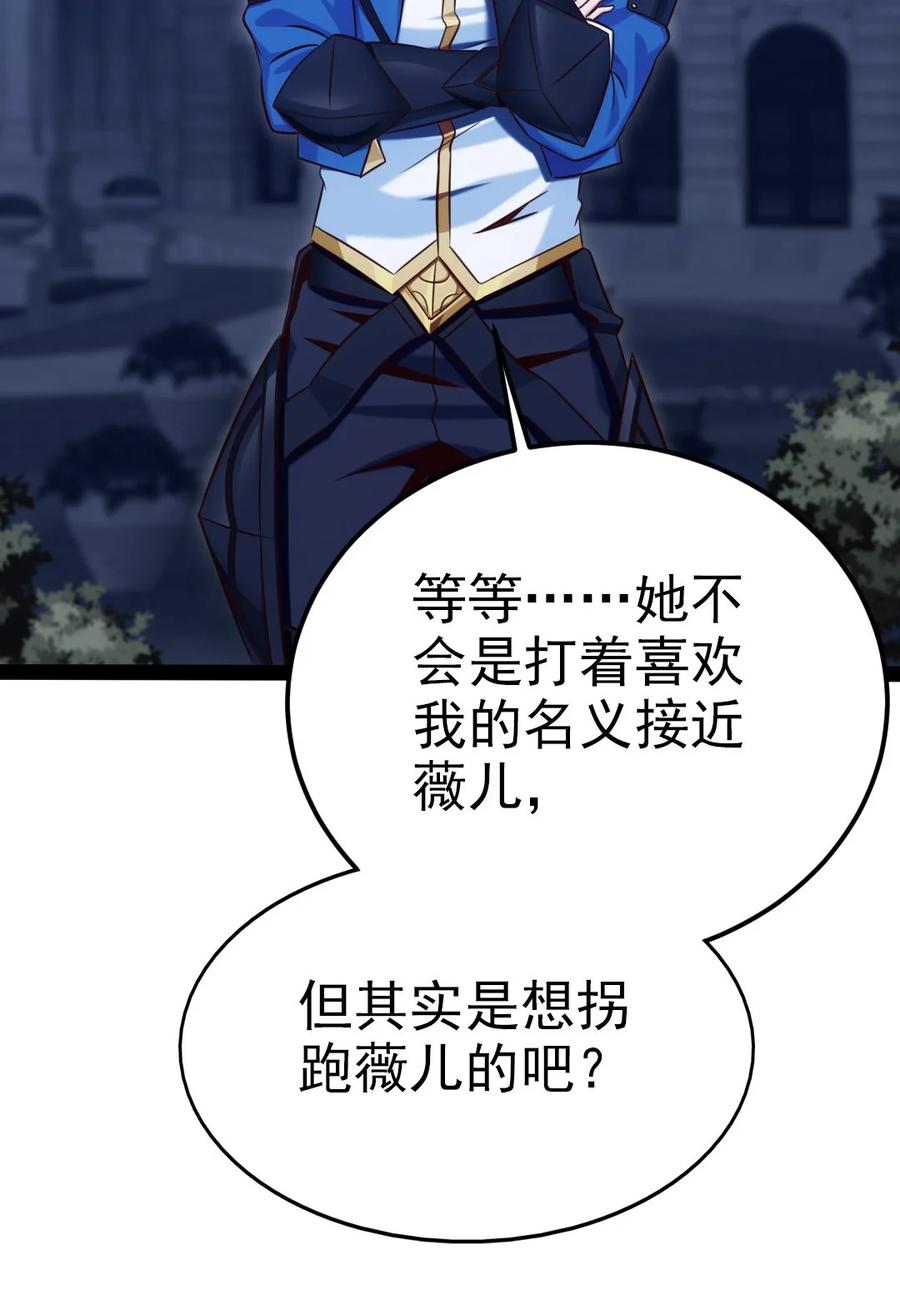 218 剑之领域11