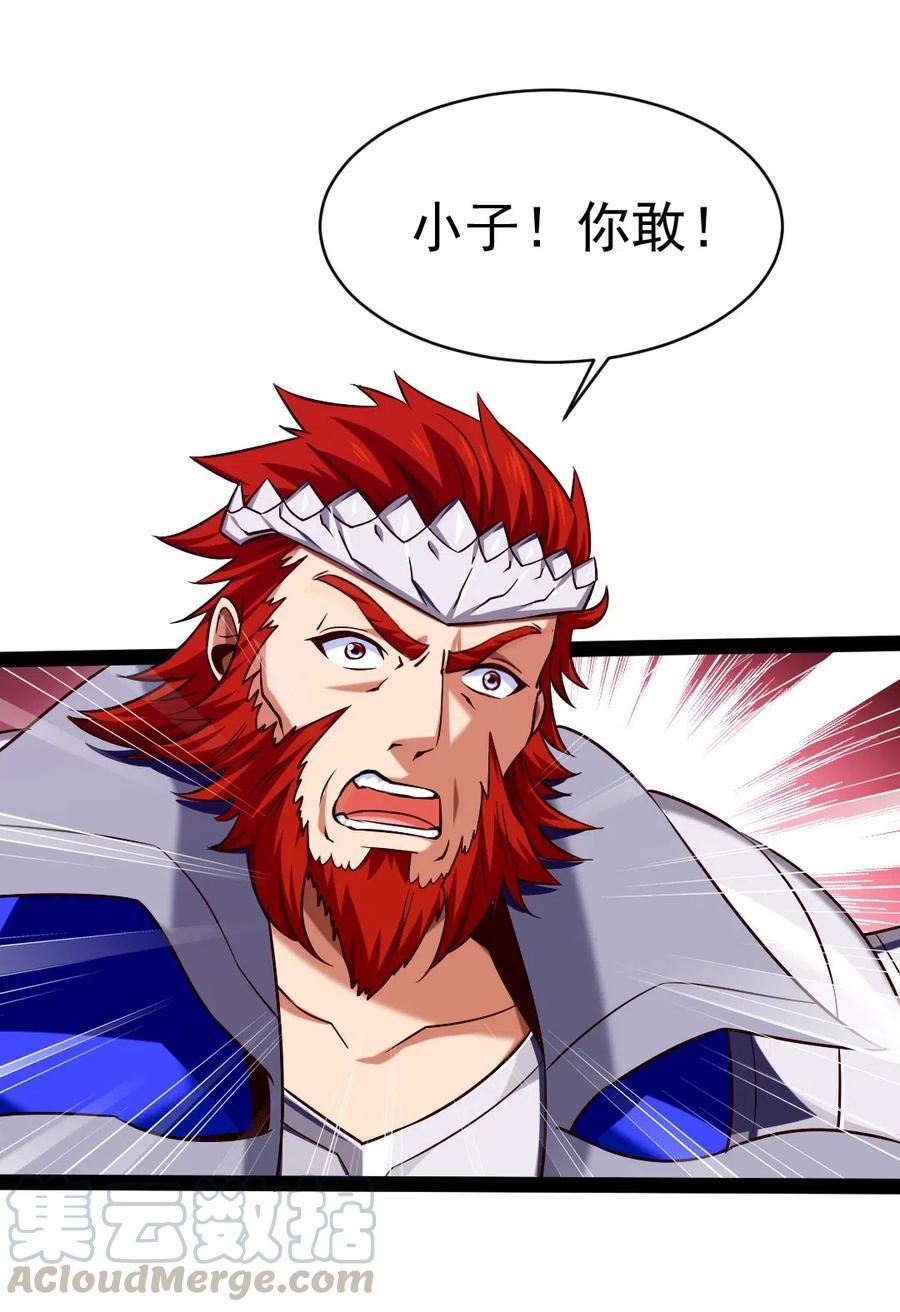 151 海族至尊8