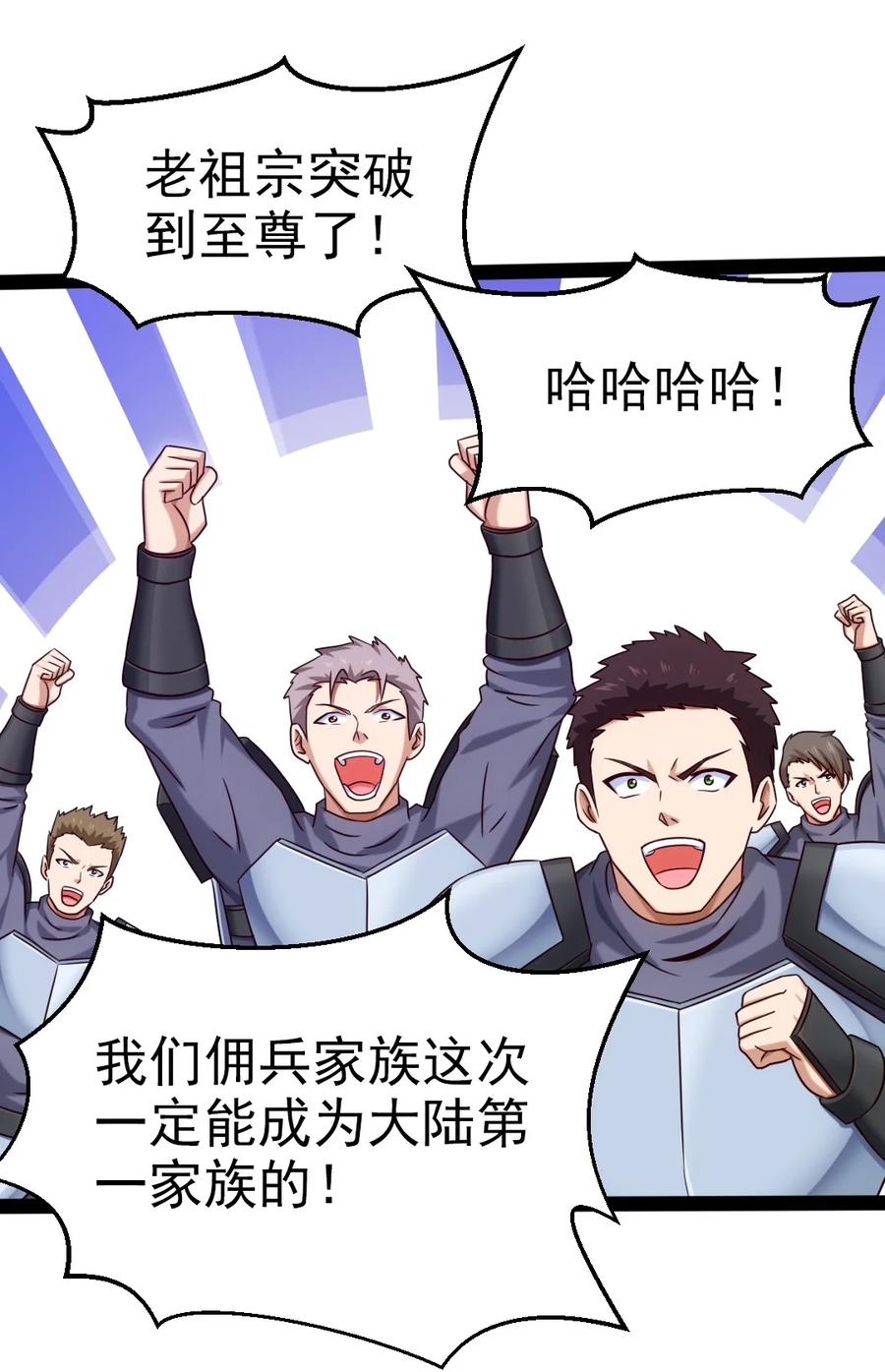 186 石头剪刀布？41