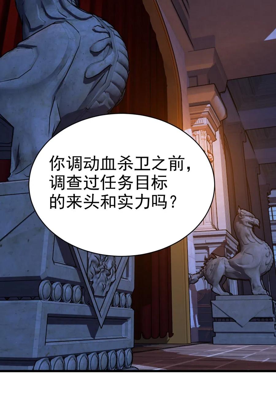 112 老祖宗5