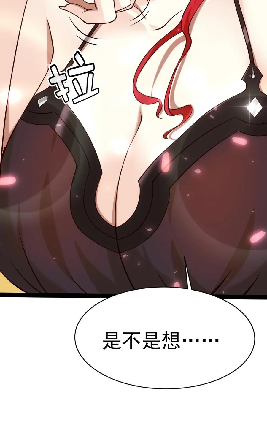 104 你不配，就没人配了29