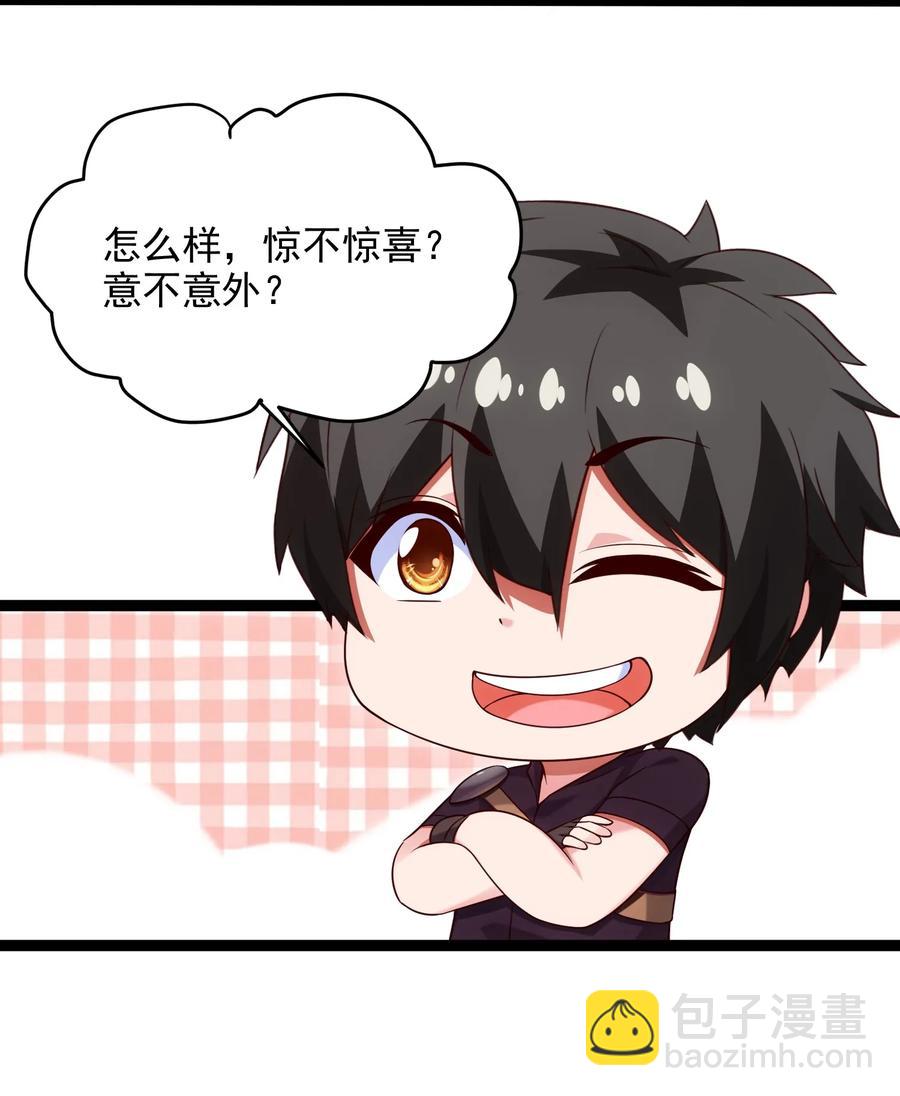 068 超级底牌5