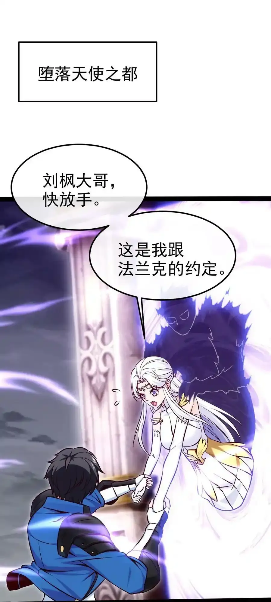 371 登神之时1