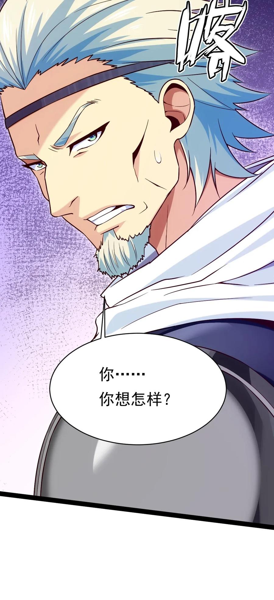 095 我让你走了吗？26