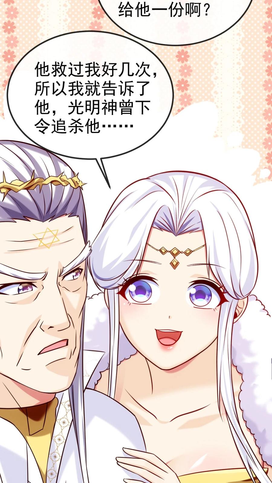 235 女大不中留啊！22