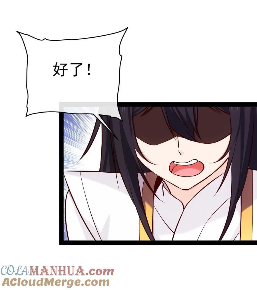 392 我为你而来15