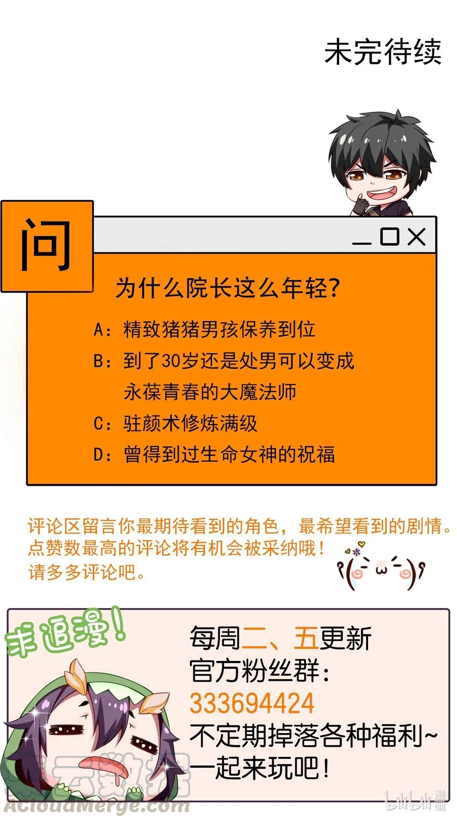 108 聒噪44