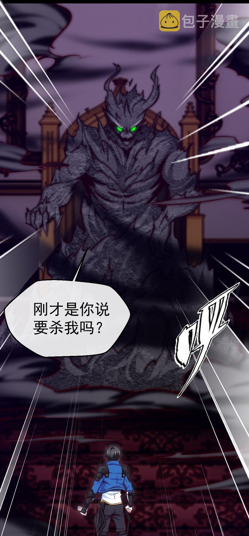 310 恐惧魔王43