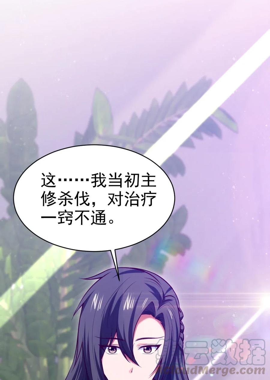 143 空界能量？4