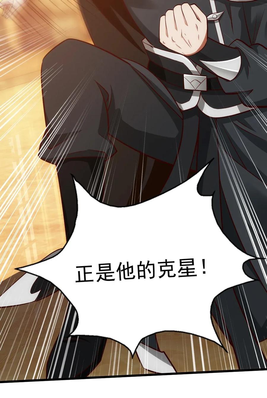099 夸我的话等会再说47