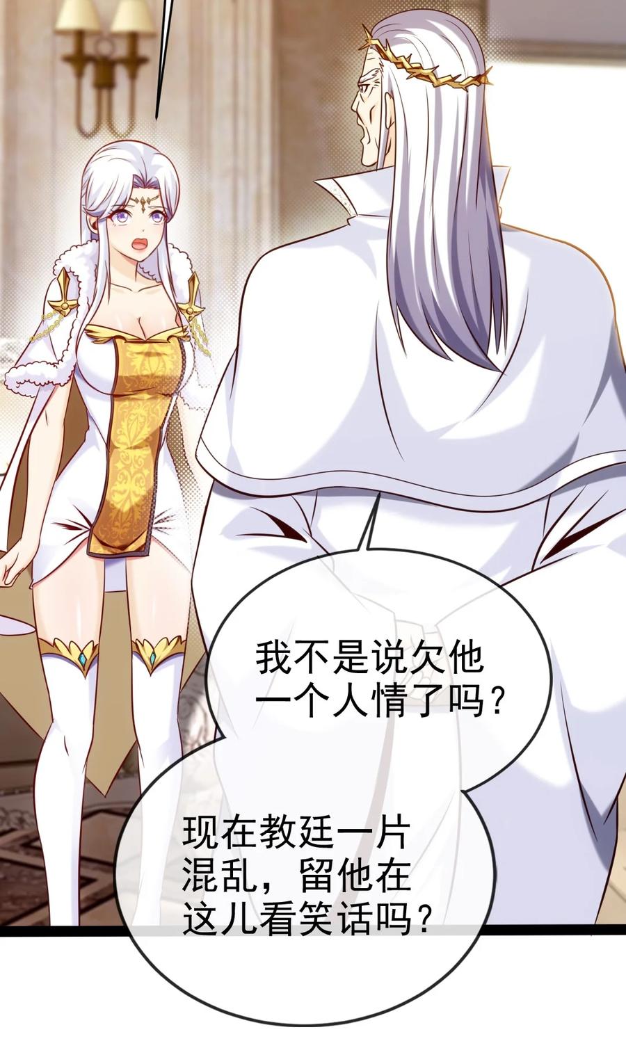 235 女大不中留啊！20