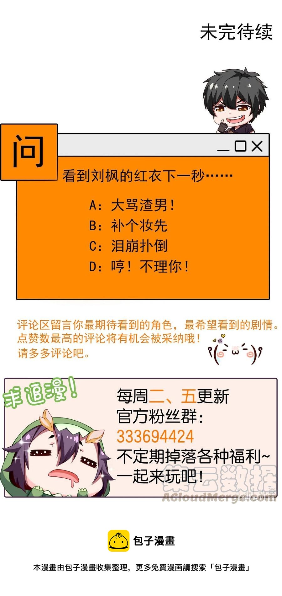 191 相认42
