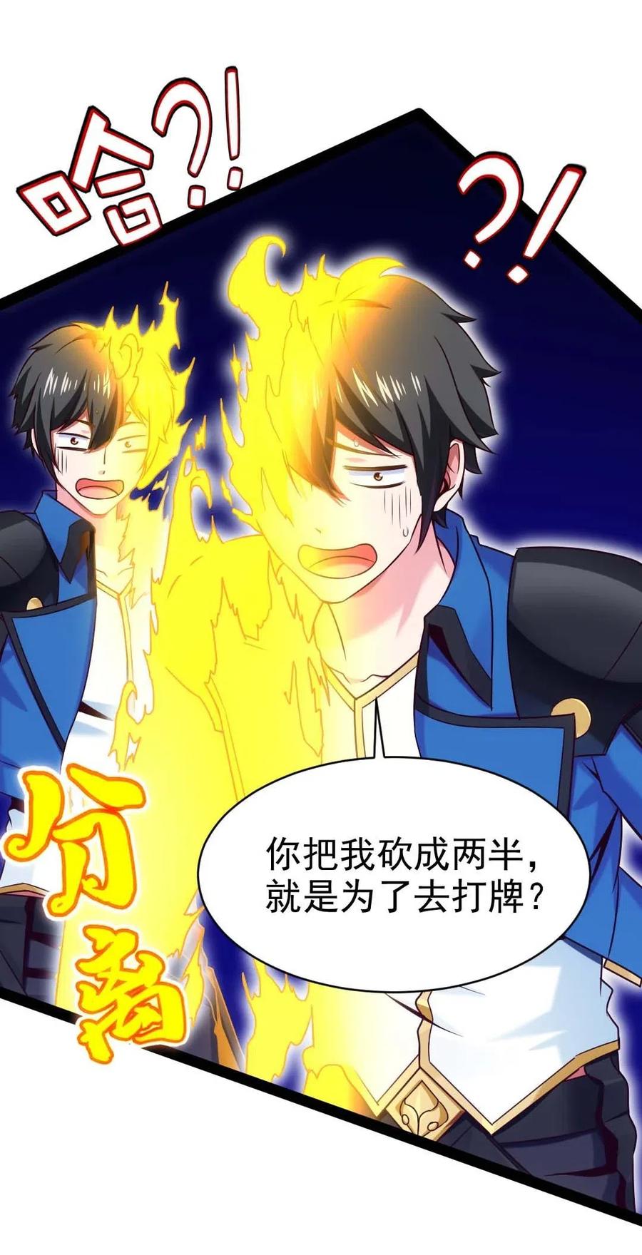 158 夫……夫君？2