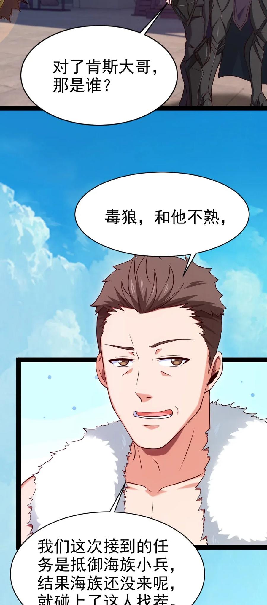 134 真的快了！26