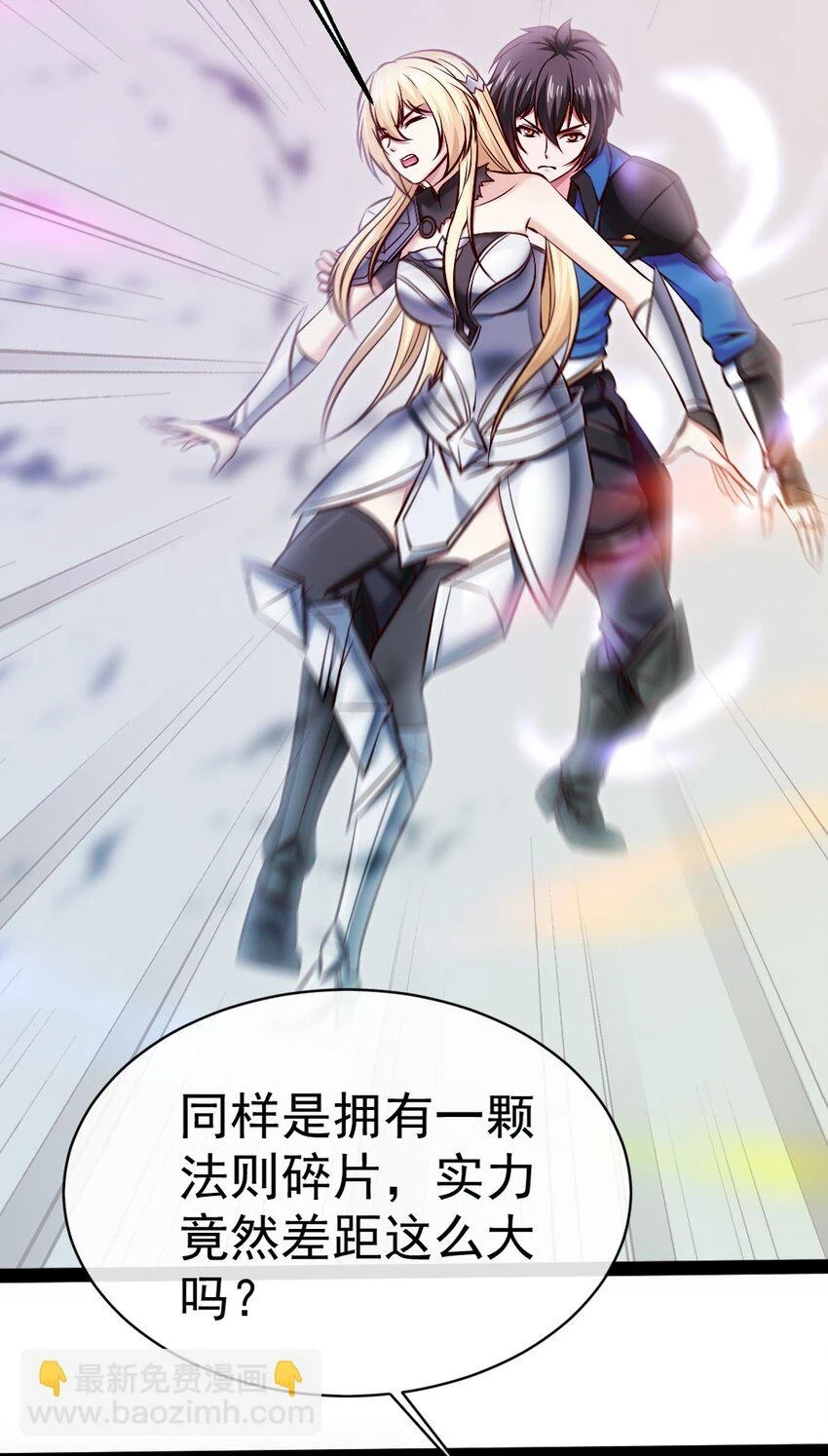 343 和我融为一体吧13