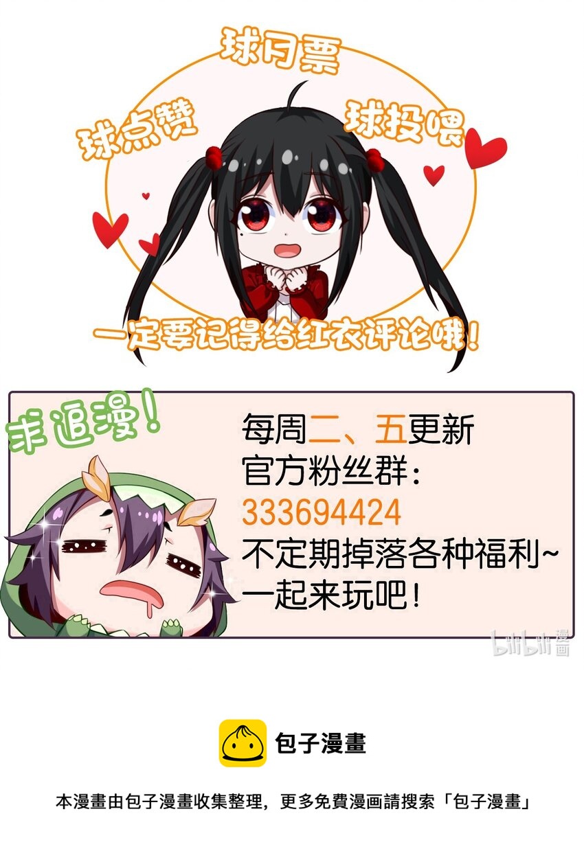 199 神龙之威54