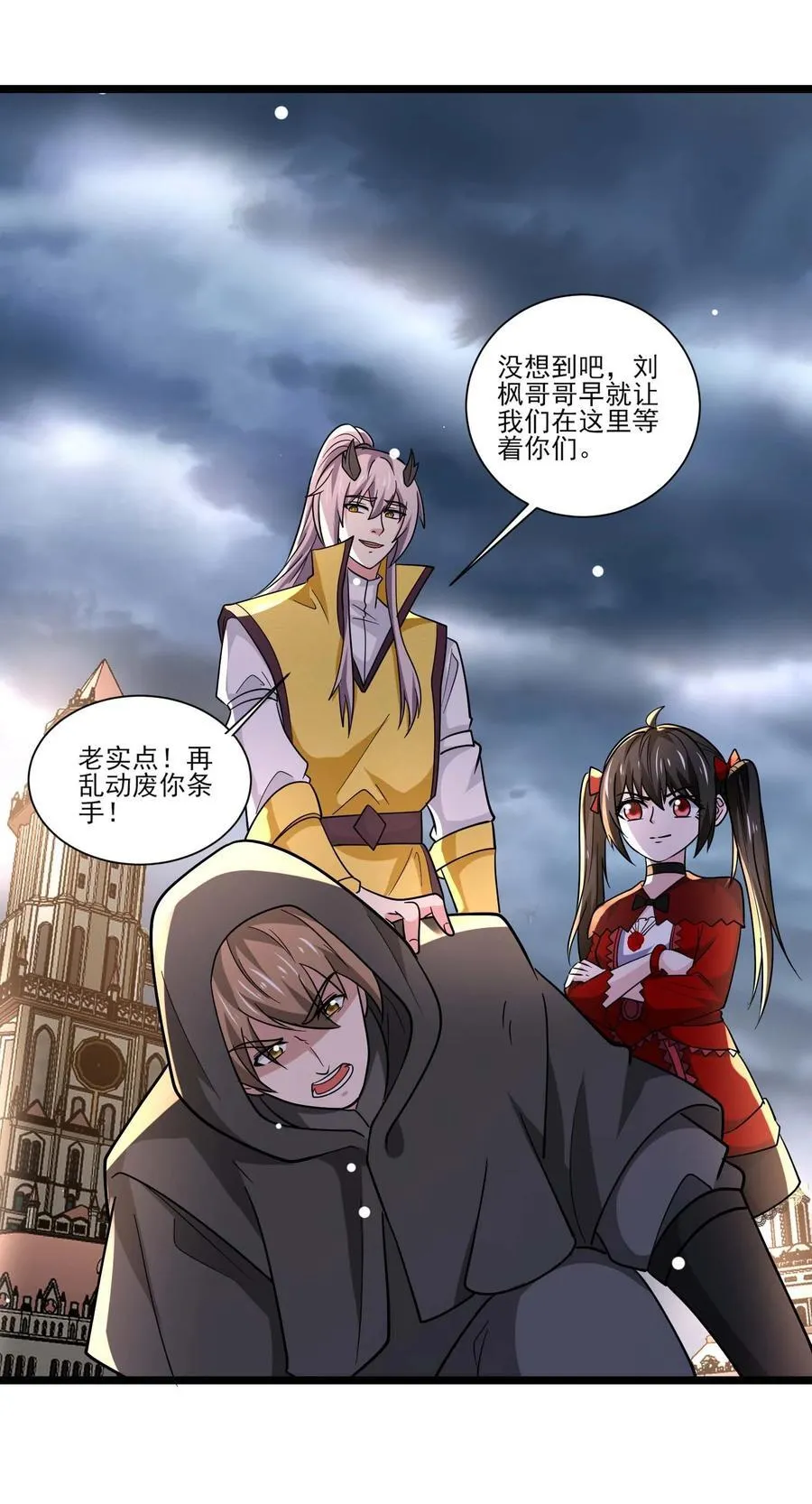 446 斩草除根沙摩洛33