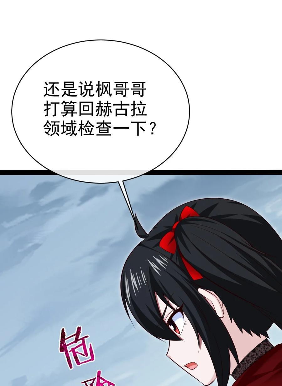 402 小红被抓走了！7