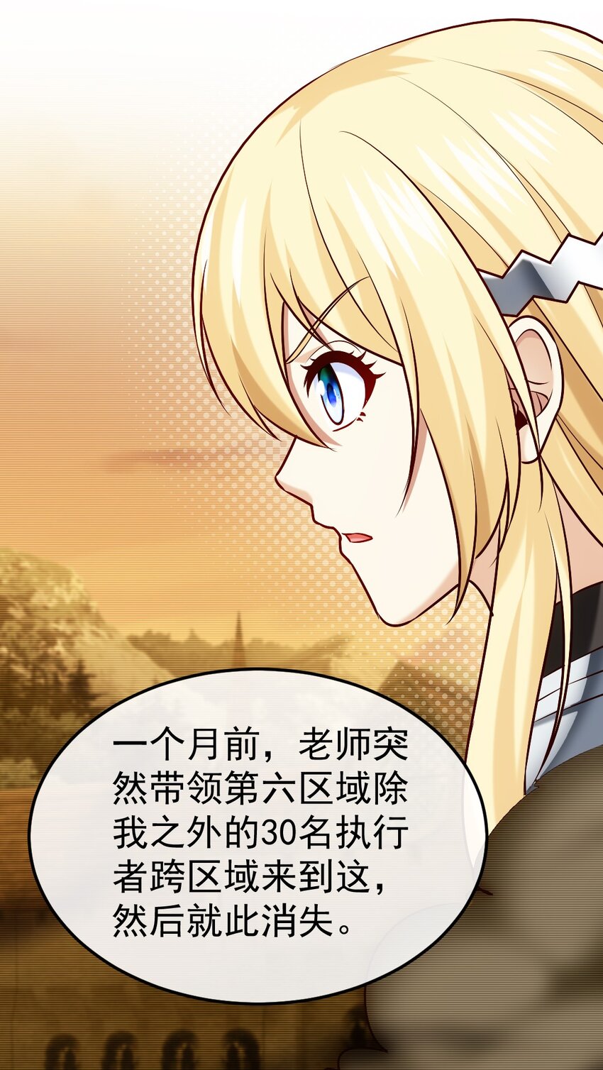 318 离开世界的办法19
