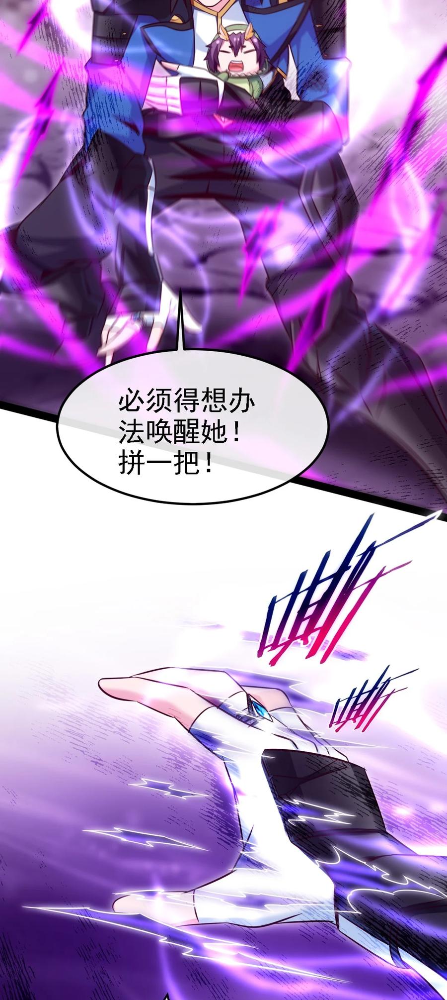 257 她……怎么了？19