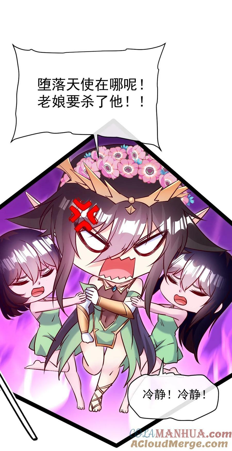 355 精灵女王21