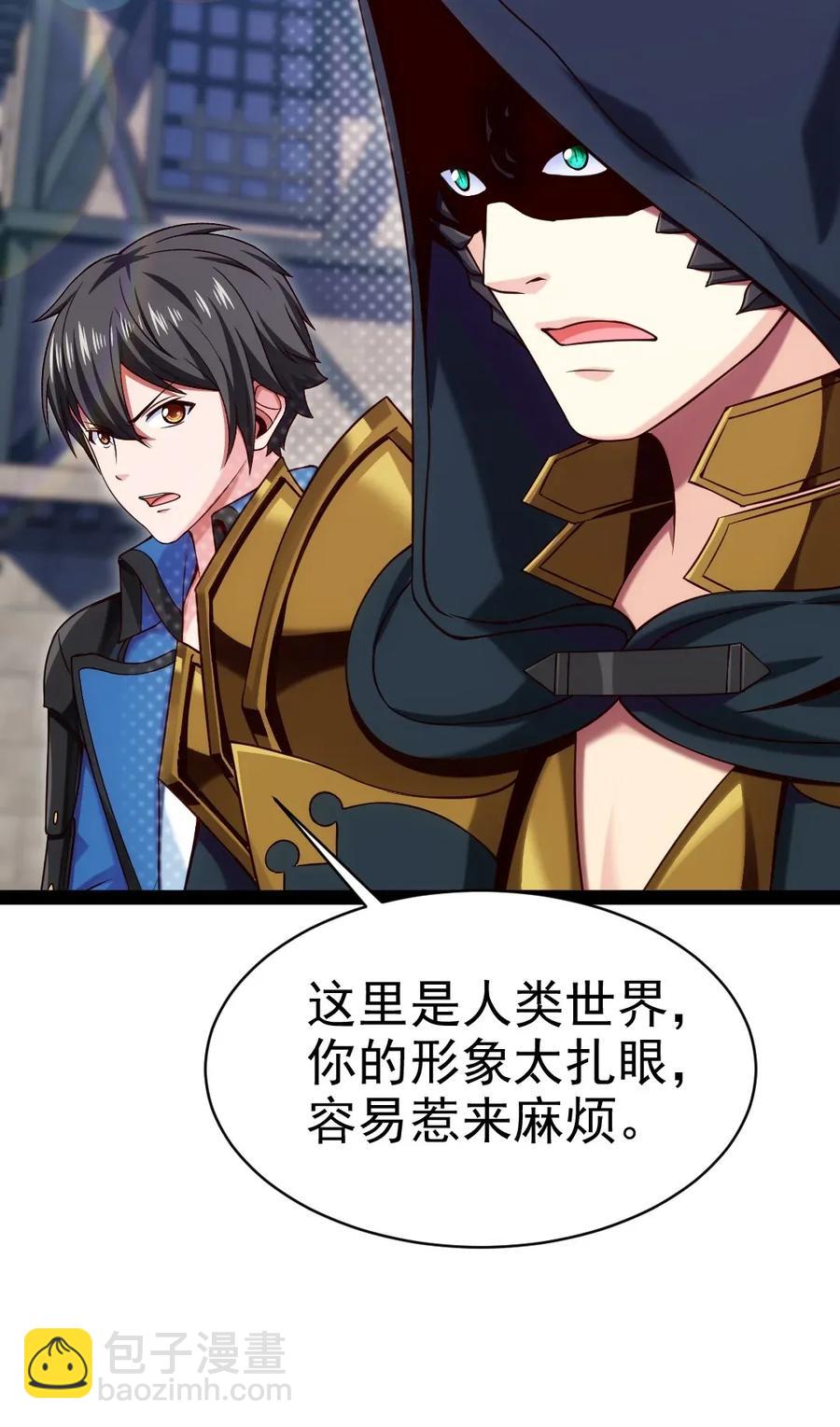 094 这么多规矩，谁记得住！18