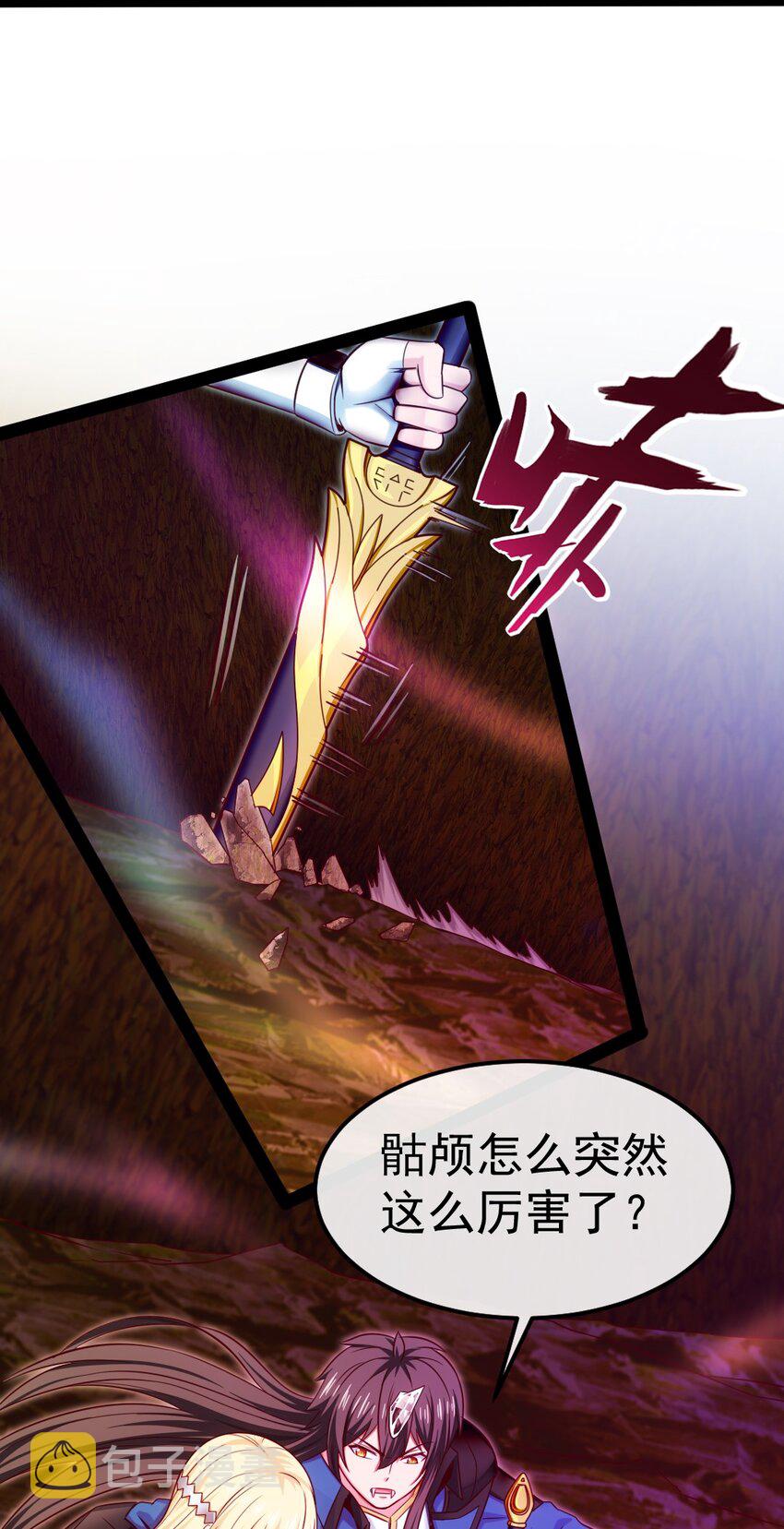 332 再遇恐魔女王35