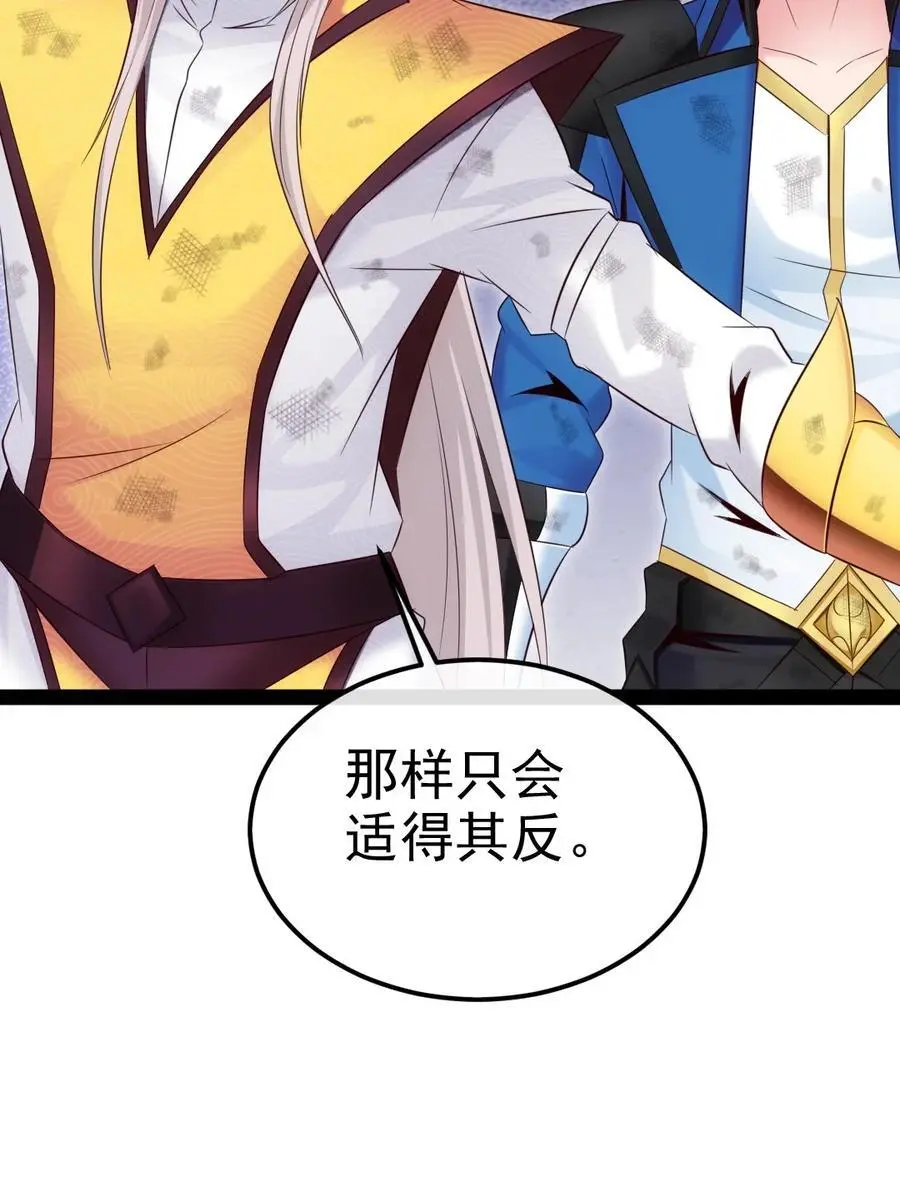 407 小金的妈妈？13