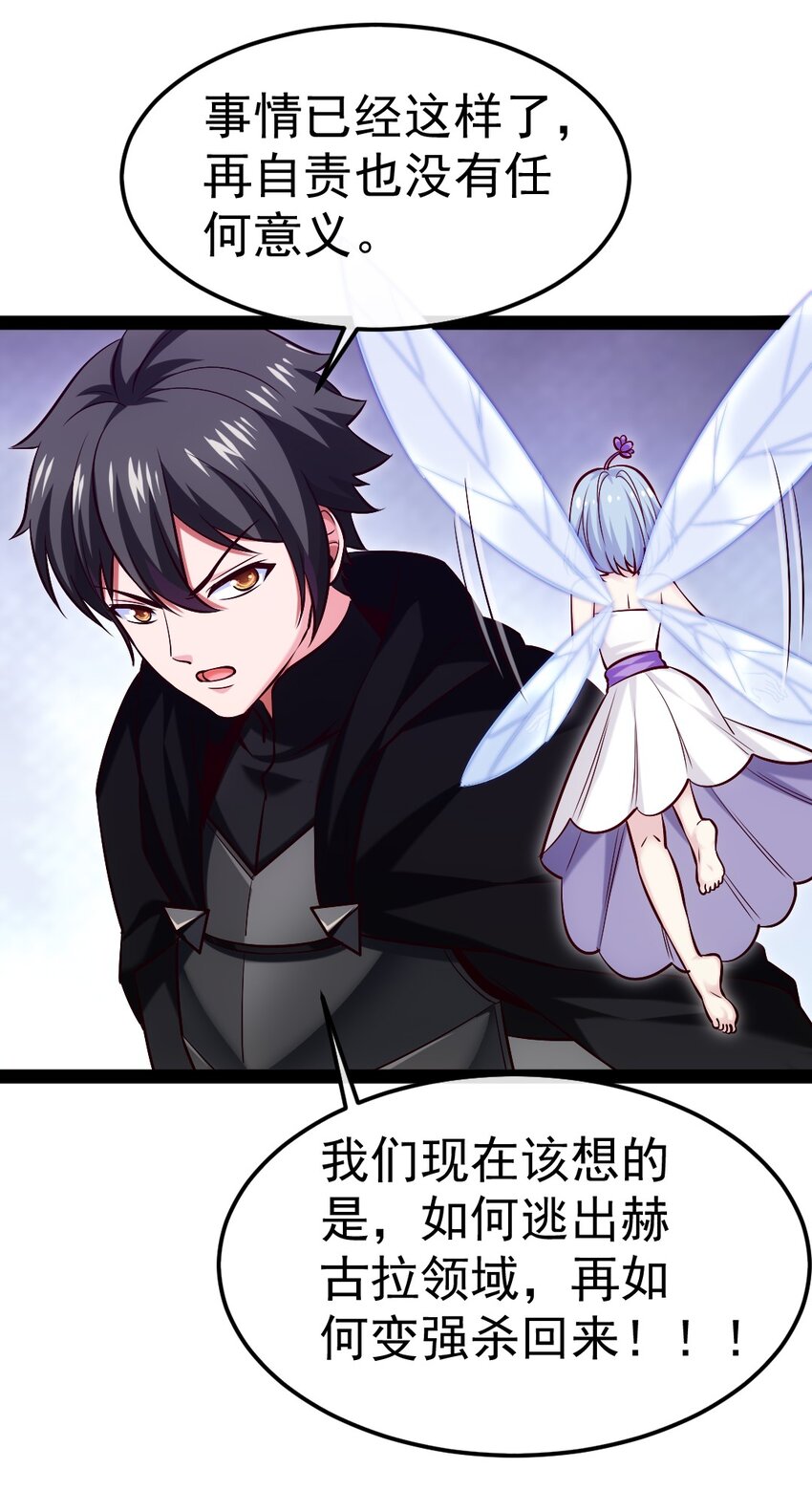280 夺命追杀12
