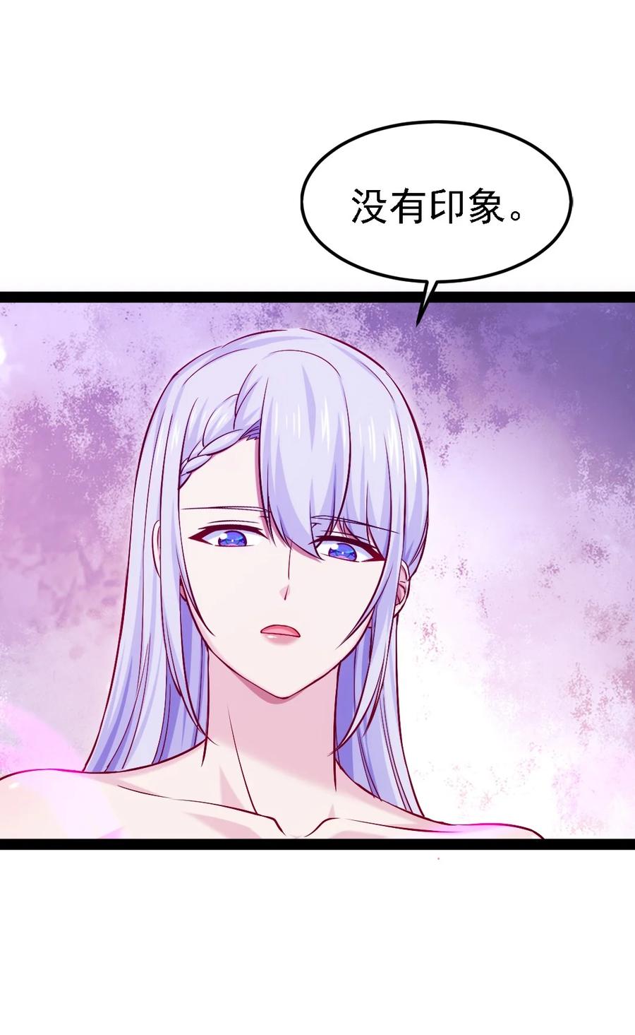 257 她……怎么了？29