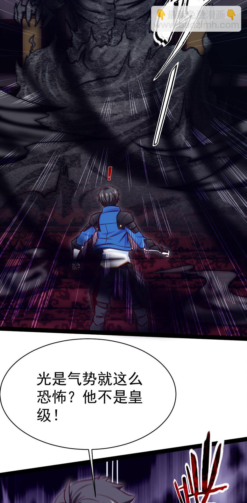 310 恐惧魔王47
