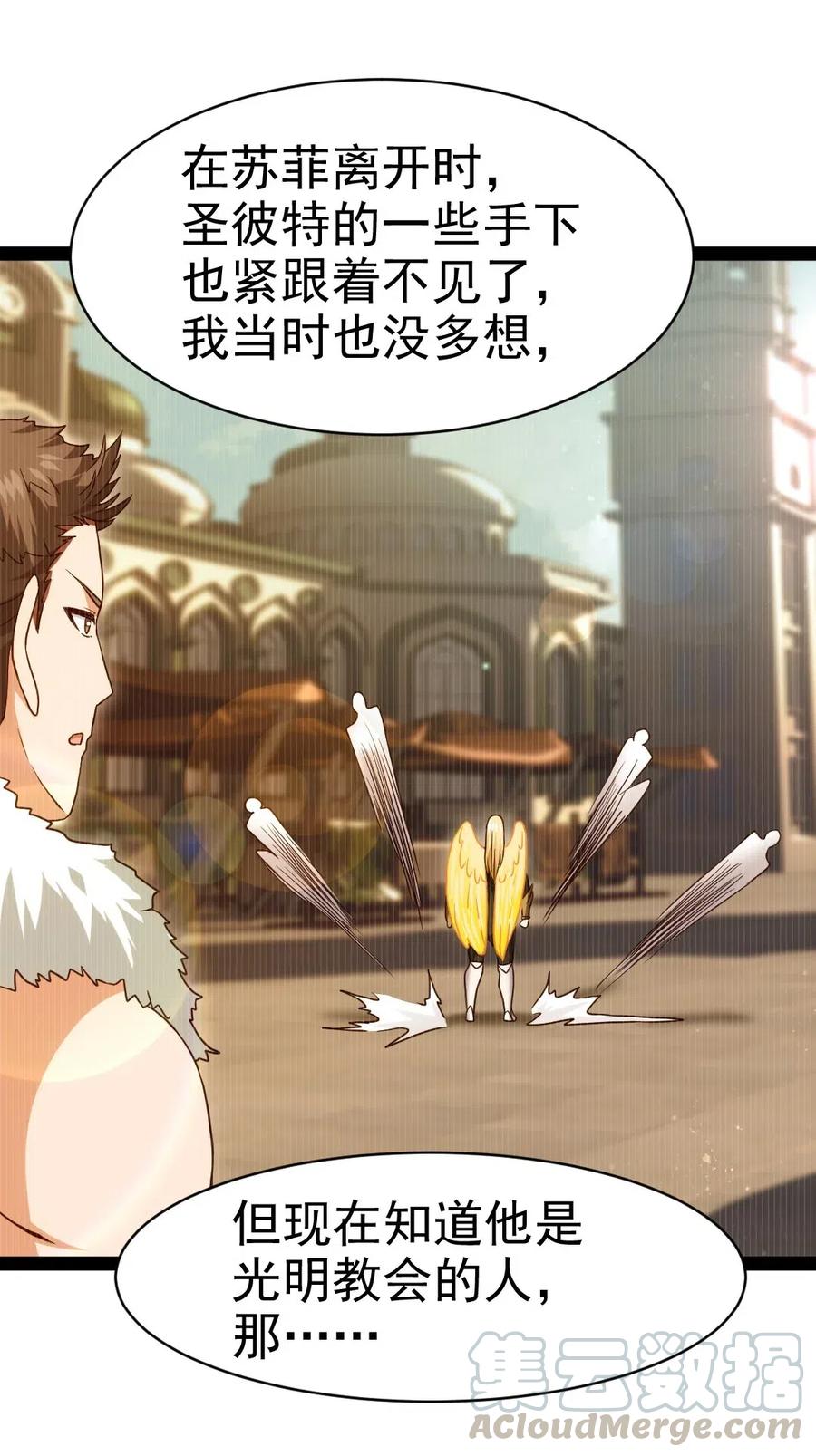 167 座天使？42