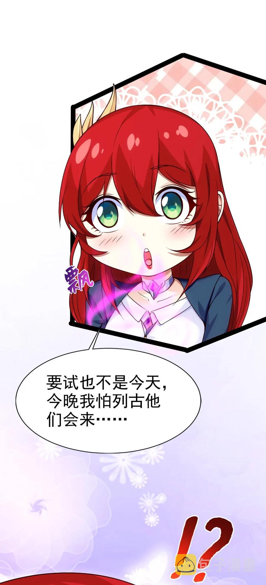 097 谁也别想伤害你25