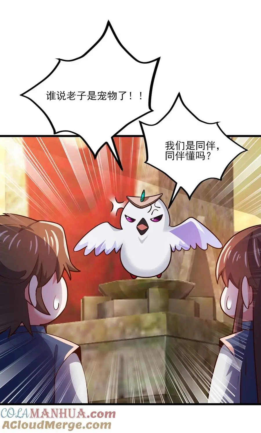 414 神秘的能量16