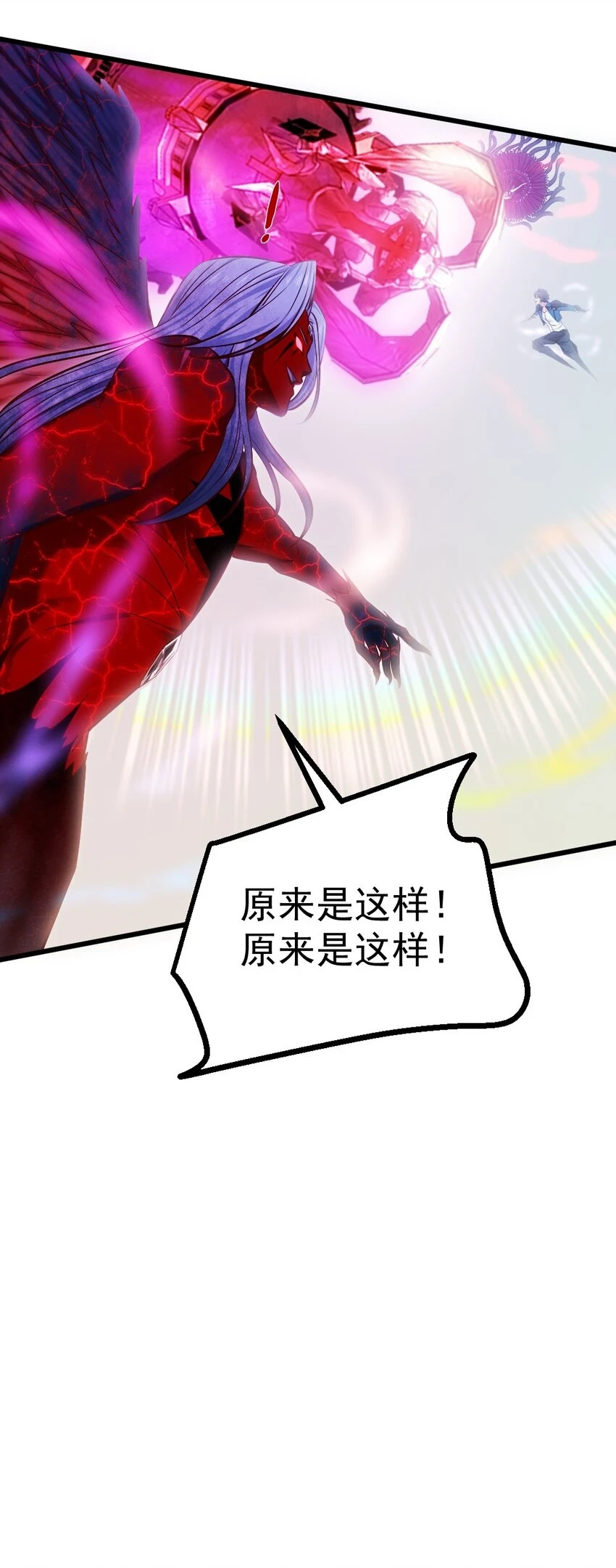 342 打破囚笼36