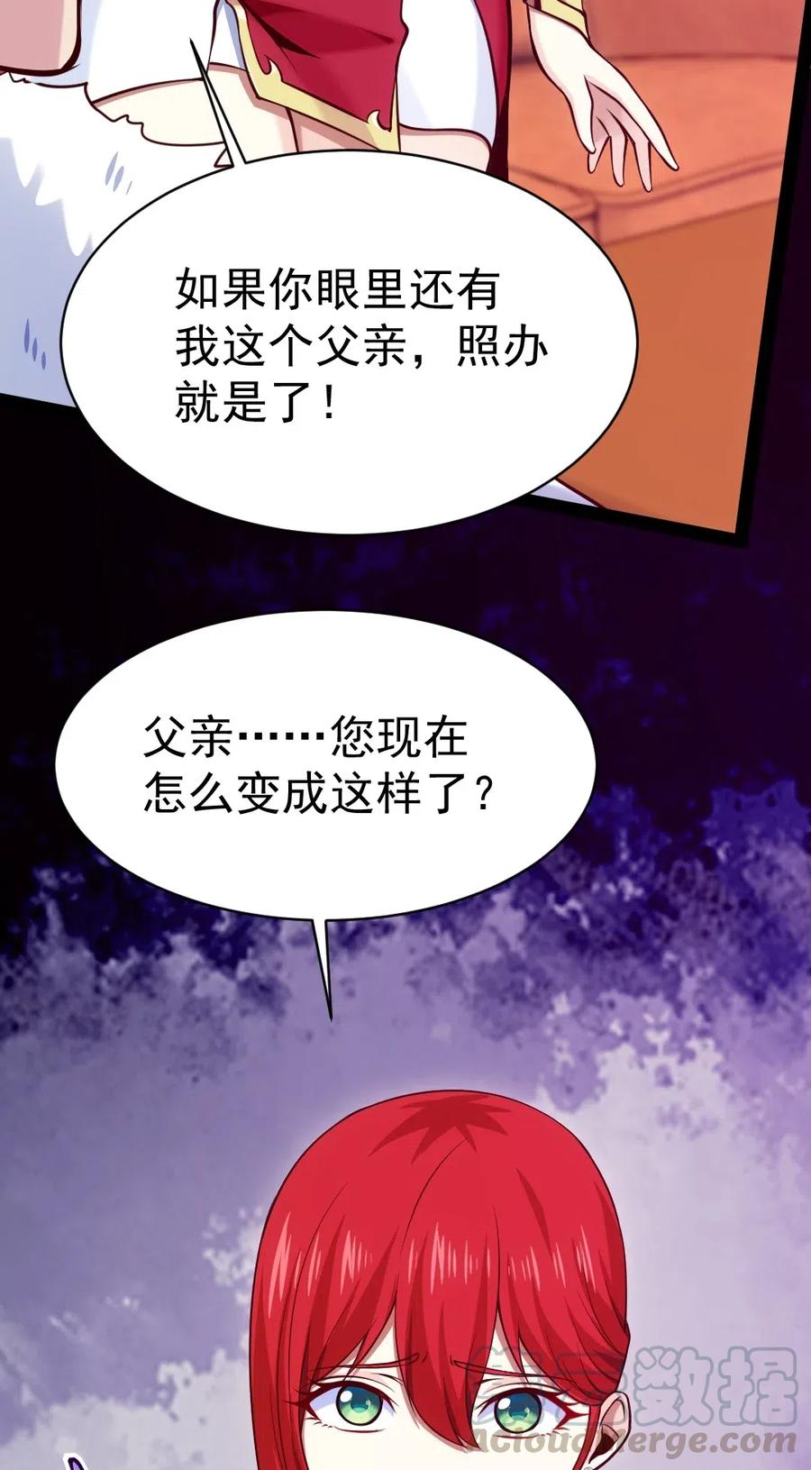 114 族长之位，不要也罢！20