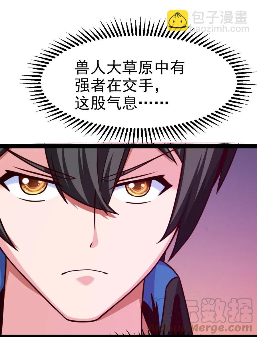 169 又见面了，月狼王18