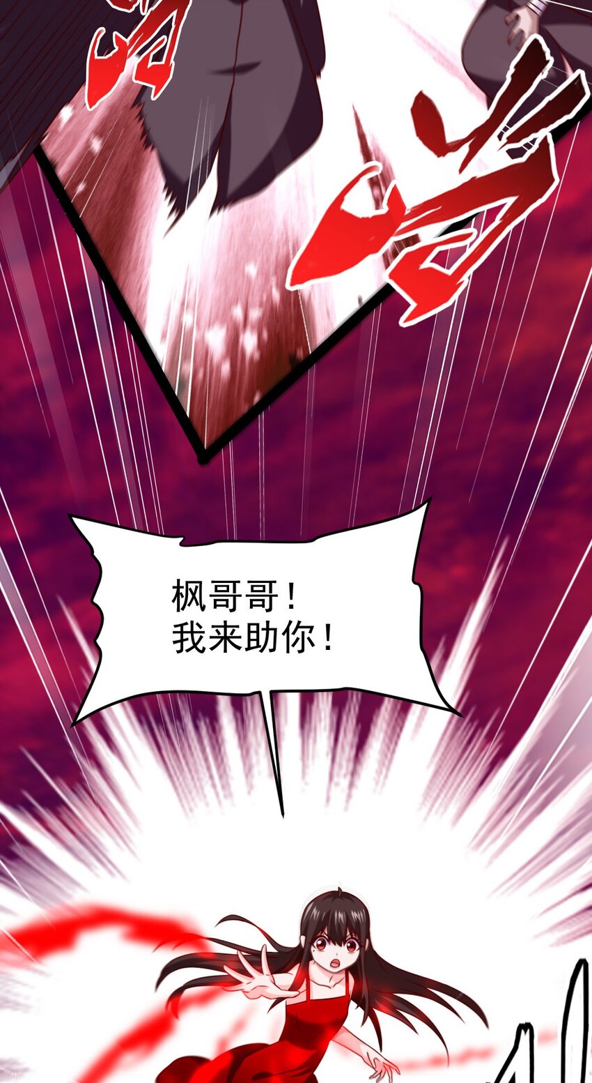 199 神龙之威39