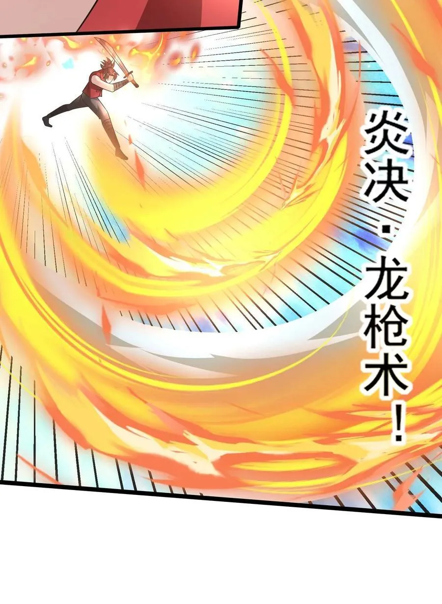 434 强强联手33