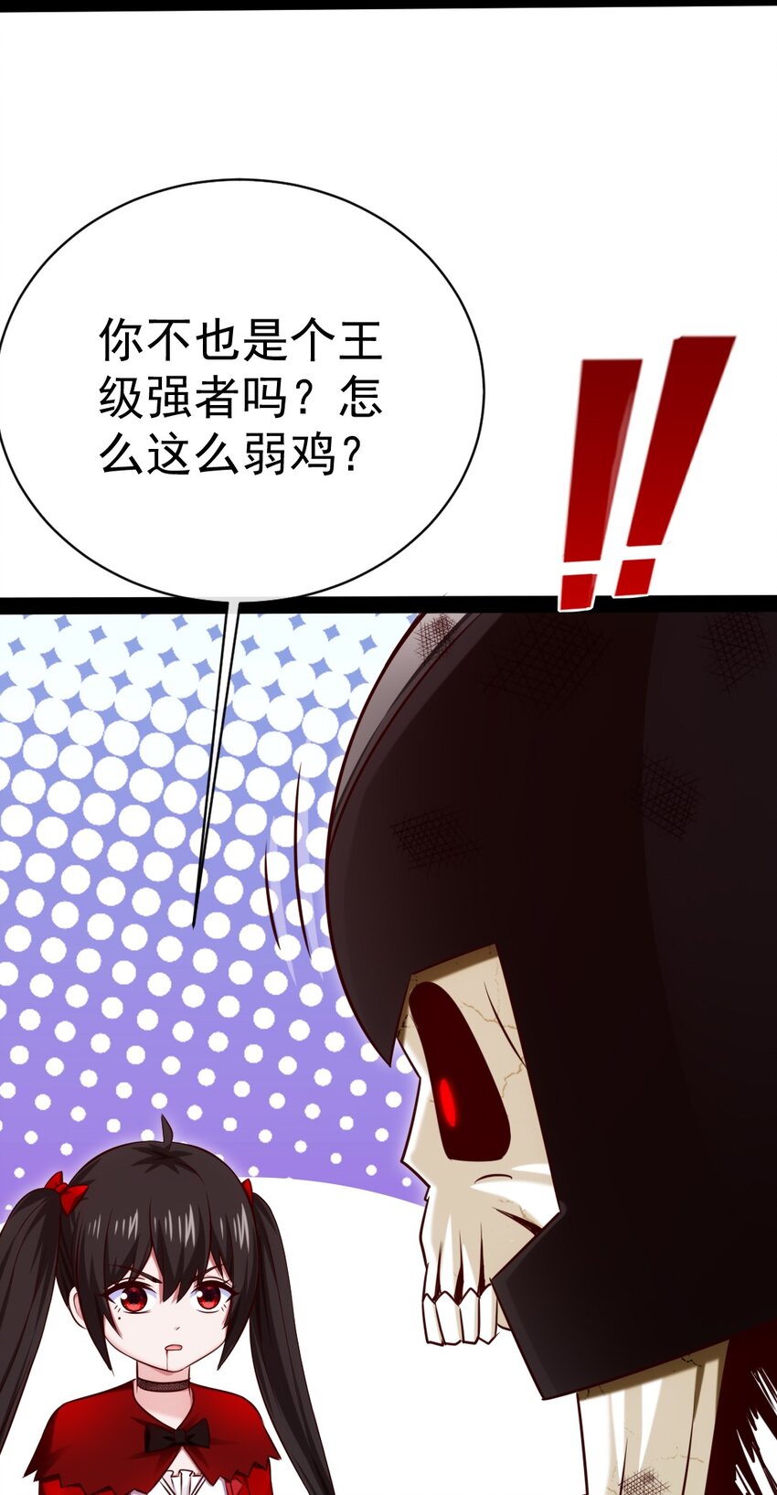 308 三女对敌14