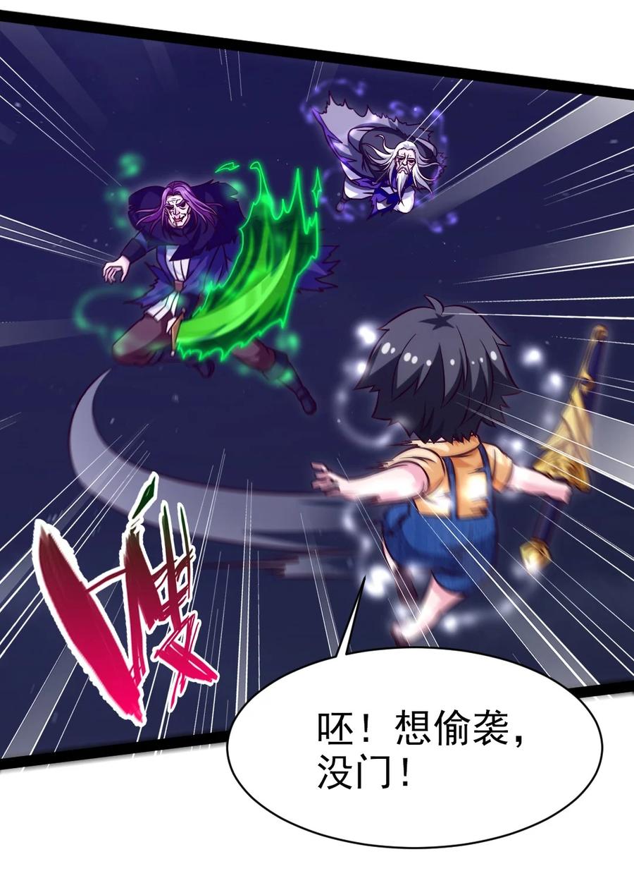 202 星珠！3