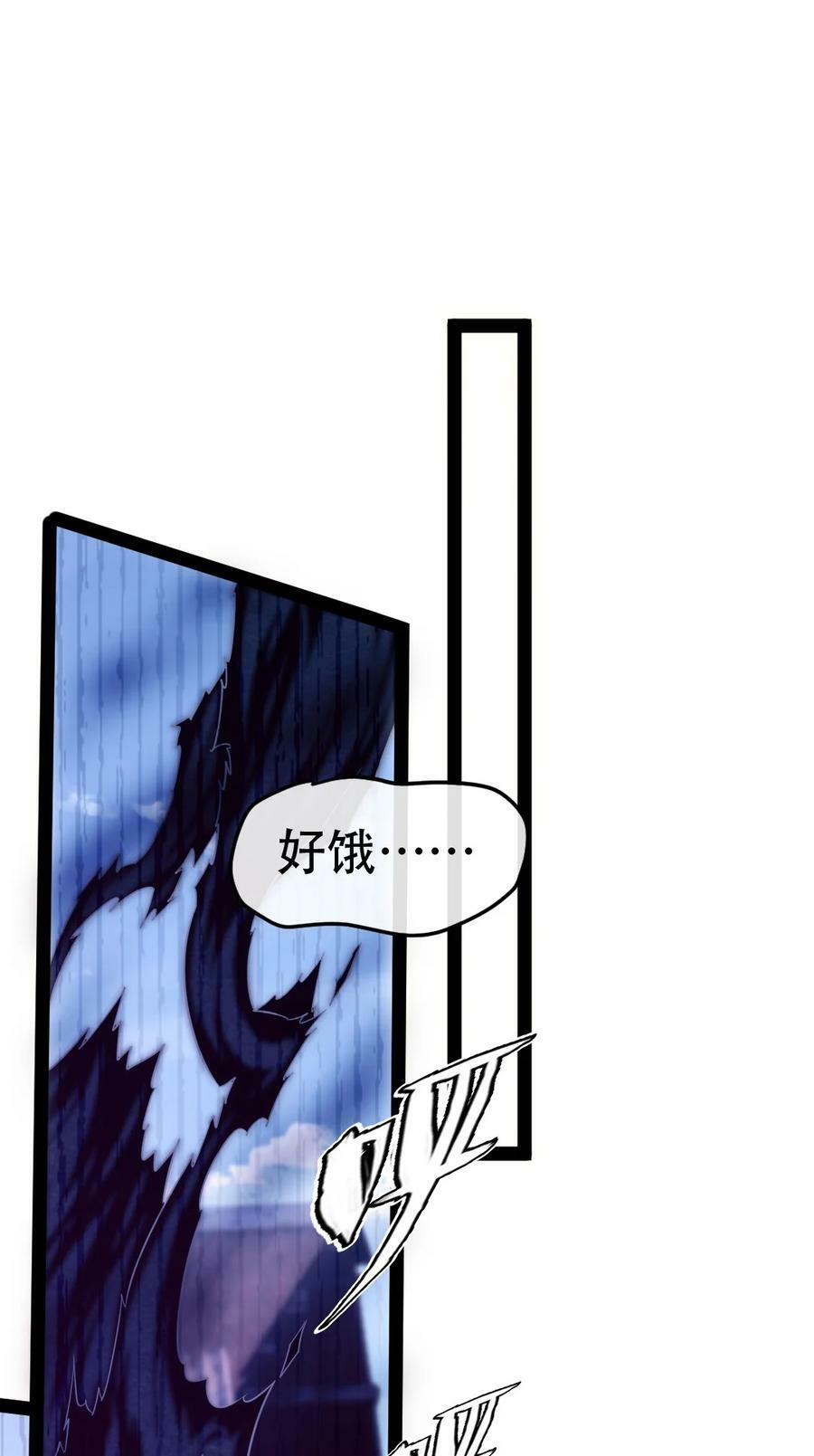 345 彻底变身恐魔38
