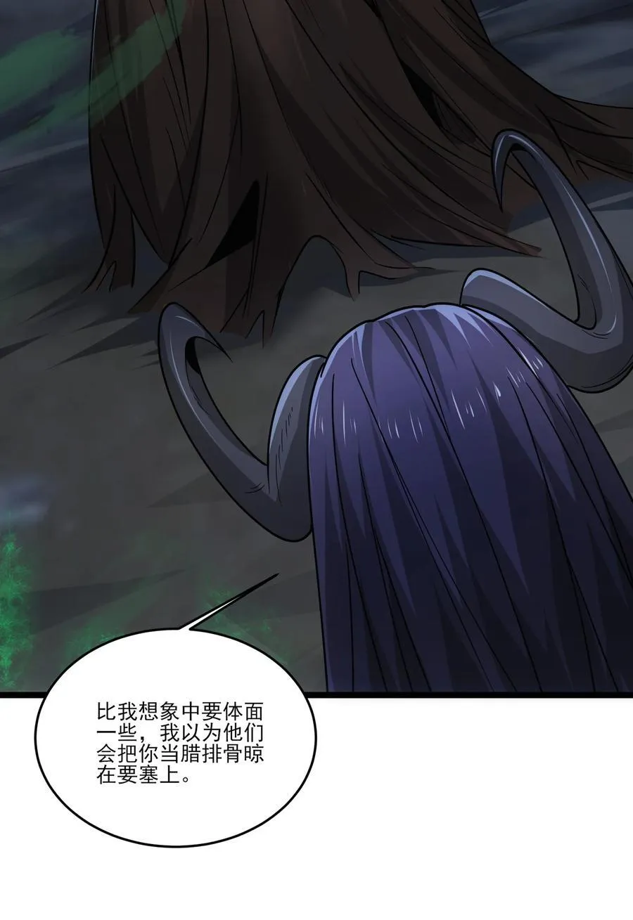 467 万木灵液5